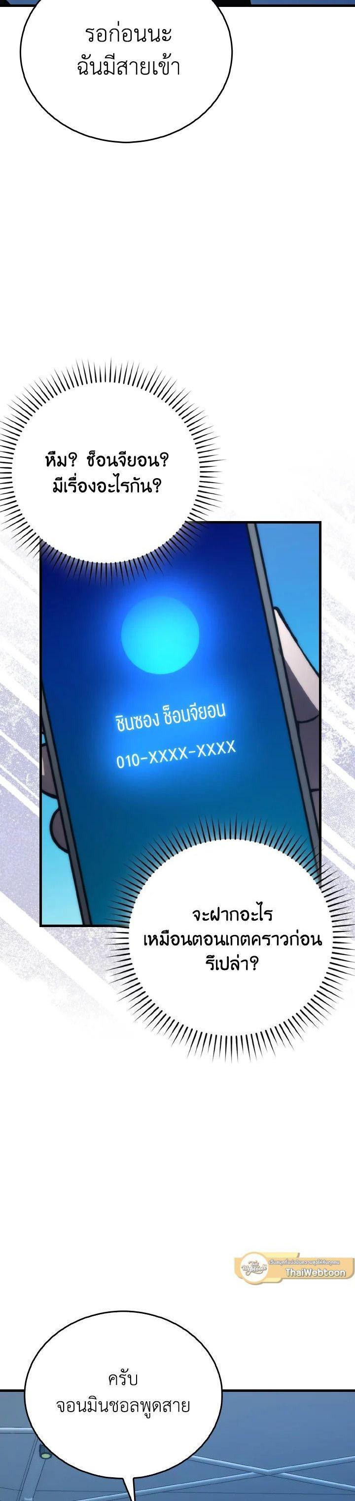 Manga-lc-com อ่านมังงะ อ่านการ์ตูน ออนไลน์ ฟรี The Demon King Levels Up ตอนที่ 1 2 3 4 5 6 7 8 9 10 11 12 13 14 ฟรี ไม่มีโฆษณา Manga-lc - อ่าน มังงะ อ่าน การ์ตูน ออนไลน์ อ่านมังงะ ฟรี