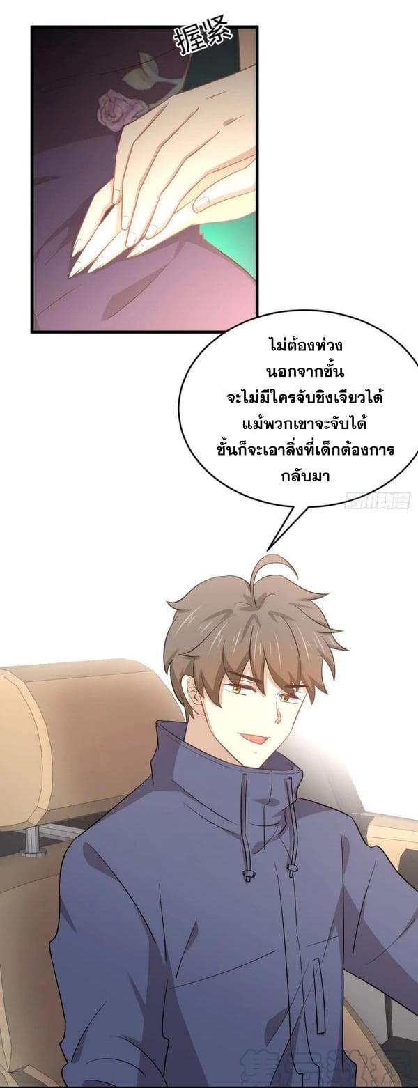 Manga-lc-com อ่านมังงะ อ่านการ์ตูน ออนไลน์ ฟรี Immortal Swordsman in the Reverse World ตอนที่ 1 2 3 4 5 6 7 8 9 10 11 12 13 14 ฟรี ไม่มีโฆษณา Manga-lc - อ่าน มังงะ อ่าน การ์ตูน ออนไลน์ อ่านมังงะ ฟรี