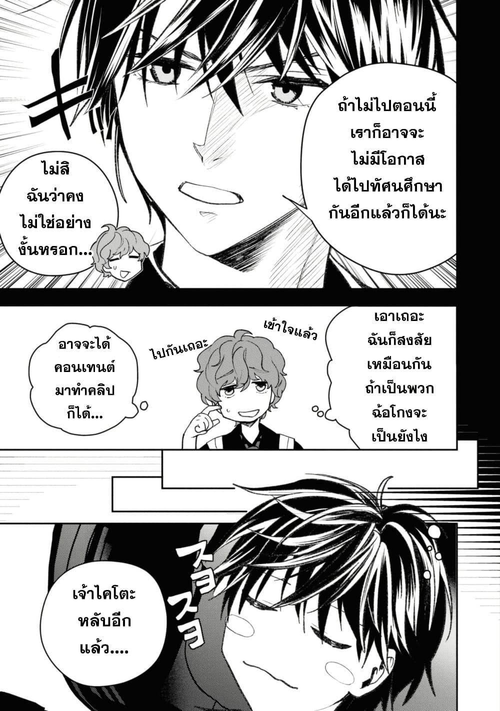 Manga-lc-com อ่านมังงะ อ่านการ์ตูน ออนไลน์ ฟรี Isekai Kaeri no Moto Yuusha desu ga, Death Game ni Makikomaremashita ตอนที่ 1 2 3 4 5 6 7 8 9 10 11 12 13 14 ฟรี ไม่มีโฆษณา Manga-lc - อ่าน มังงะ อ่าน การ์ตูน ออนไลน์ อ่านมังงะ ฟรี