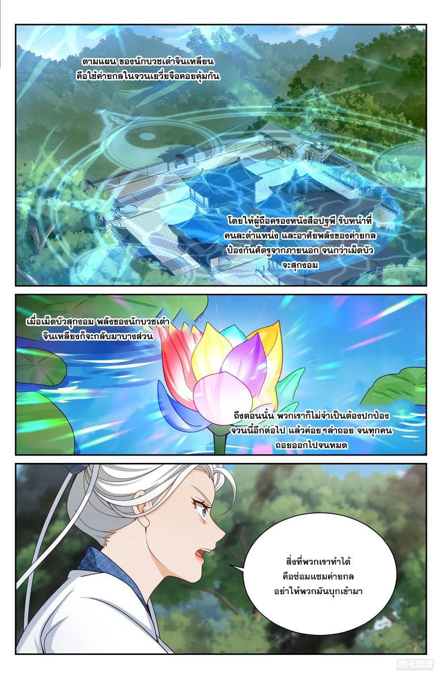 Manga-lc-com อ่านมังงะ อ่านการ์ตูน ออนไลน์ ฟรี Nightwatcher ตอนที่ 1 2 3 4 5 6 7 8 9 10 11 12 13 14 ฟรี ไม่มีโฆษณา Manga-lc - อ่าน มังงะ อ่าน การ์ตูน ออนไลน์ อ่านมังงะ ฟรี