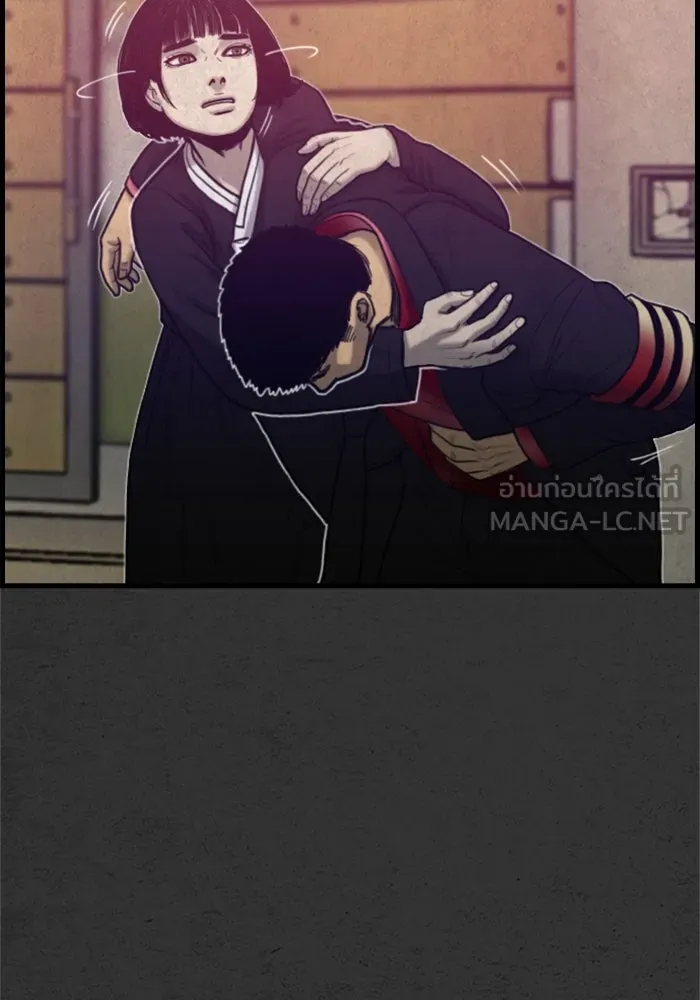 ตกศพสยอง ตอนที่ 21 รูปที่ 135