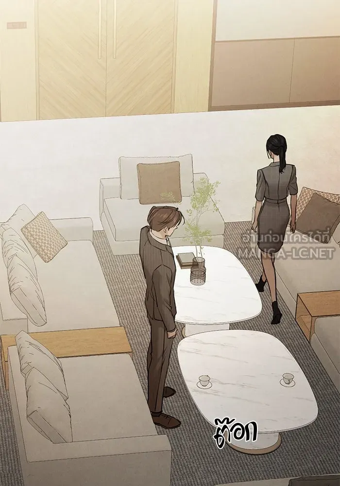 เพียงรุ่งอรุณ ตอนที่ 64 รูปที่ 18