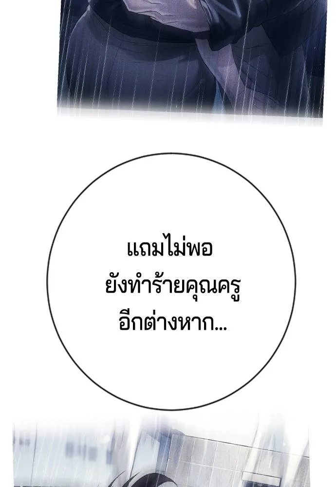 คูเซรา ตอนที่ 7 รูปที่ 47