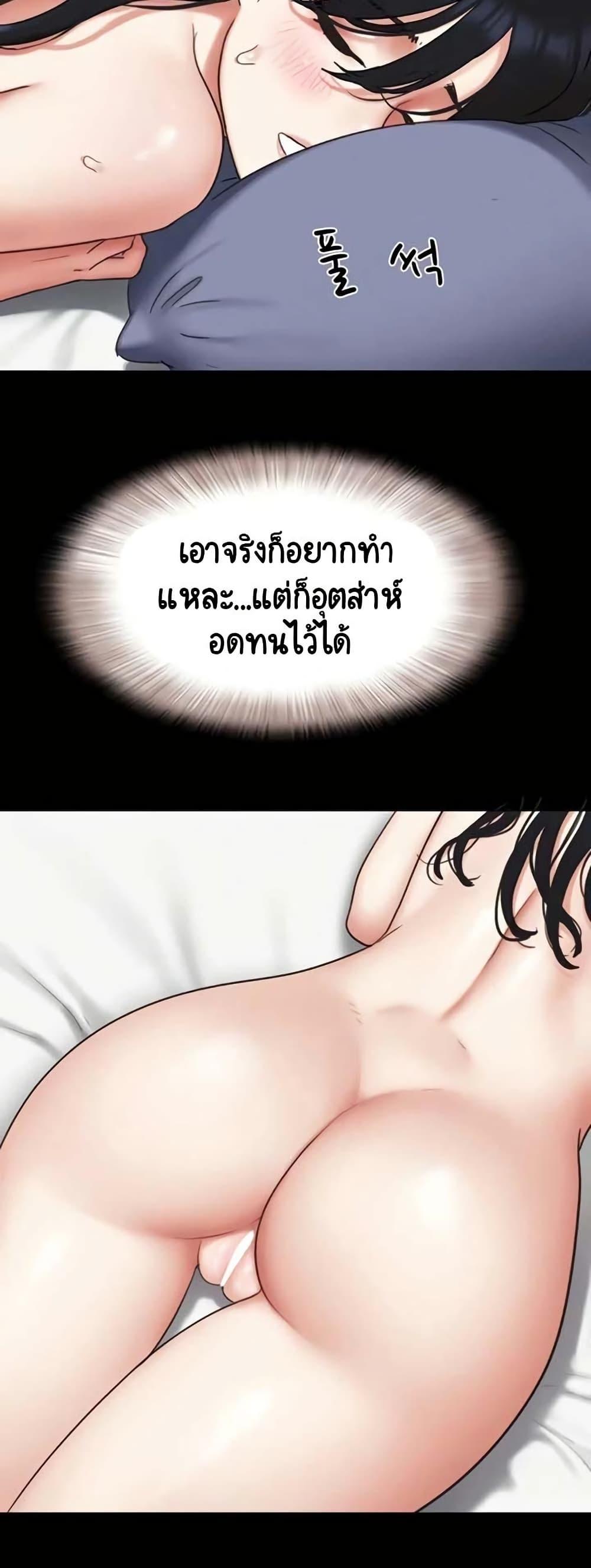 Doujin-Lc- อ่าน โดจิน มังฮวา เกาหลี ญี่ปุ่น จีน แปลไทย Soeun ตอนที่ 1 2 3 4 5 6 7 8 9 10 11 12 13 14 ฟรี ไม่มีโฆษณา อ่าน โดจิน Manhwa เกาหลี ญี่ปุ่น จีน เรามีครบ คัดมาให้เน้นๆ โดจิน 18+ รับประกันความฟินโดย  Doujin Lc