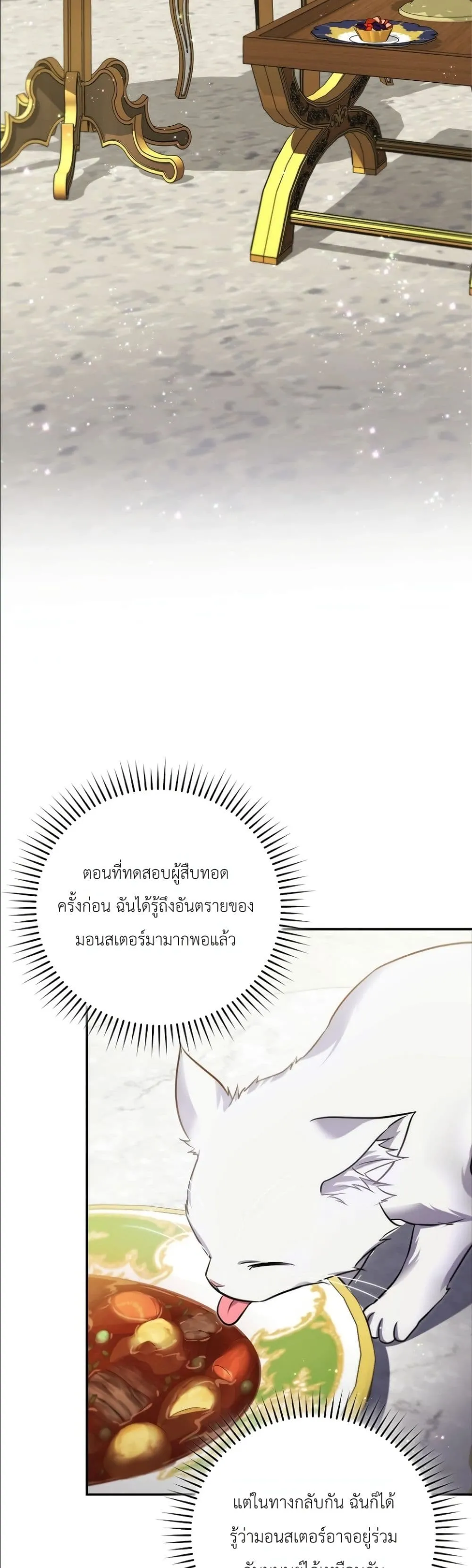 Manga-lc-com อ่านมังงะ อ่านการ์ตูน ออนไลน์ ฟรี I Am the 5-Year-Old Spy Who Kidnapped the Villain ตอนที่ 1 2 3 4 5 6 7 8 9 10 11 12 13 14 ฟรี ไม่มีโฆษณา Manga-lc - อ่าน มังงะ อ่าน การ์ตูน ออนไลน์ อ่านมังงะ ฟรี