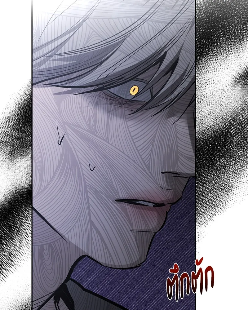 ตำนานเทพธิดาตกสวรรค์ ตอนที่ 88 รูปที่ 35