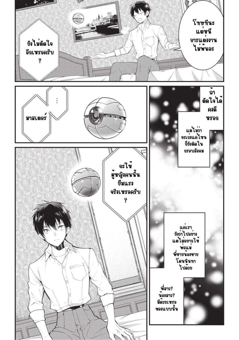 Manga-lc-com อ่านมังงะ อ่านการ์ตูน ออนไลน์ ฟรี Otome Game Sekai wa Mob ni Kibishii Sekai Desu ตอนที่ 1 2 3 4 5 6 7 8 9 10 11 12 13 14 ฟรี ไม่มีโฆษณา Manga-lc - อ่าน มังงะ อ่าน การ์ตูน ออนไลน์ อ่านมังงะ ฟรี