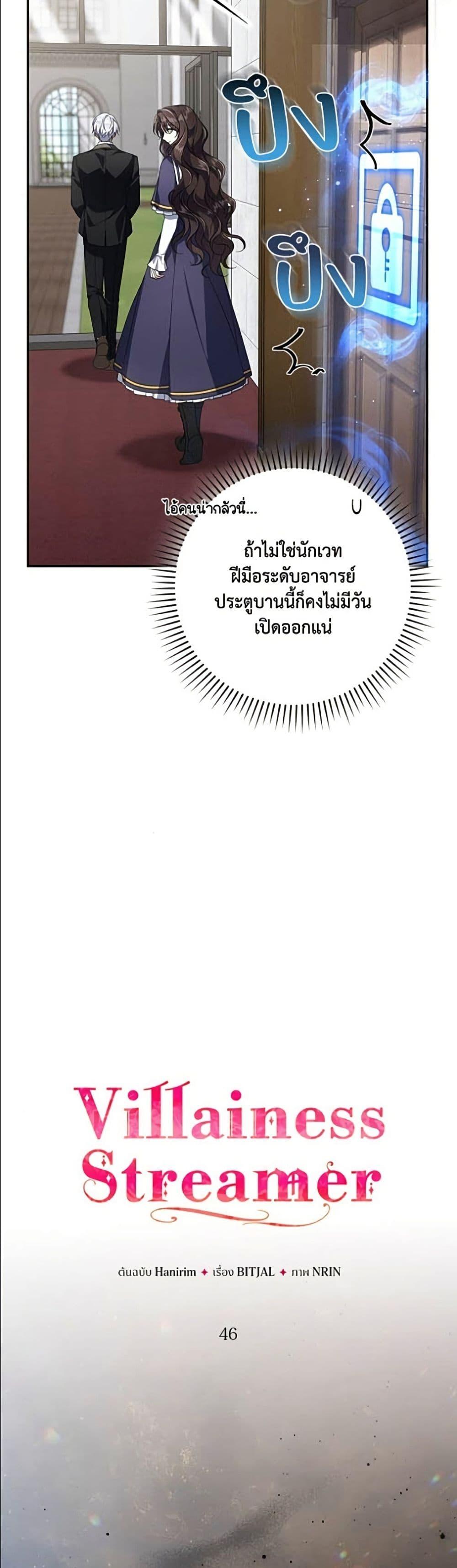 Manga-lc-com อ่านมังงะ อ่านการ์ตูน ออนไลน์ ฟรี Villainess Streamer ตอนที่ 1 2 3 4 5 6 7 8 9 10 11 12 13 14 ฟรี ไม่มีโฆษณา Manga-lc - อ่าน มังงะ อ่าน การ์ตูน ออนไลน์ อ่านมังงะ ฟรี