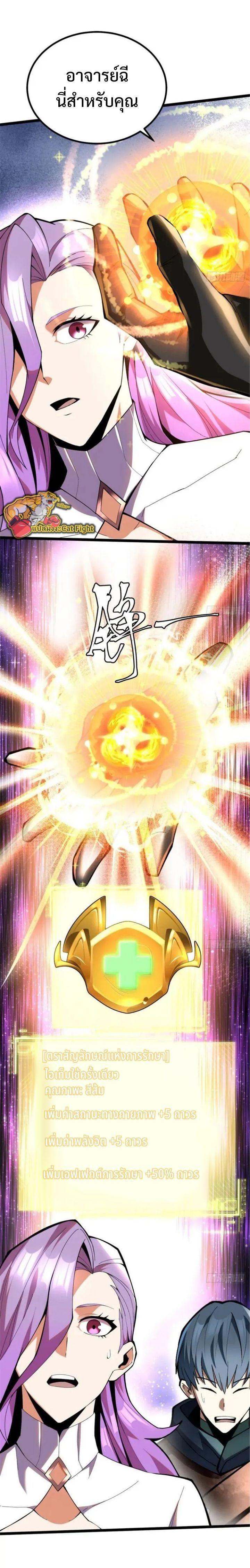 Manga-lc-com อ่านมังงะ อ่านการ์ตูน ออนไลน์ ฟรี I REALLY DON’T WANT TO LEARN FORBIDDEN SPELLS ตอนที่ 1 2 3 4 5 6 7 8 9 10 11 12 13 14 ฟรี ไม่มีโฆษณา Manga-lc - อ่าน มังงะ อ่าน การ์ตูน ออนไลน์ อ่านมังงะ ฟรี