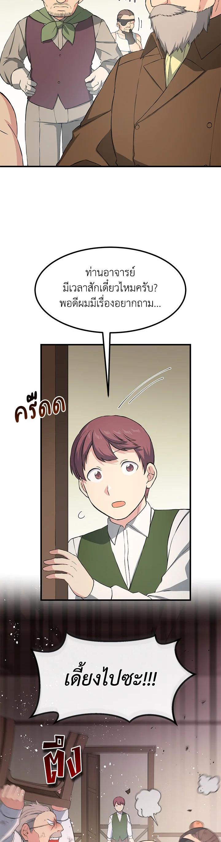 Manga-lc-com อ่านมังงะ อ่านการ์ตูน ออนไลน์ ฟรี How the Pro in His Past Life Sucks the Sweet Honey ตอนที่ 1 2 3 4 5 6 7 8 9 10 11 12 13 14 ฟรี ไม่มีโฆษณา Manga-lc - อ่าน มังงะ อ่าน การ์ตูน ออนไลน์ อ่านมังงะ ฟรี