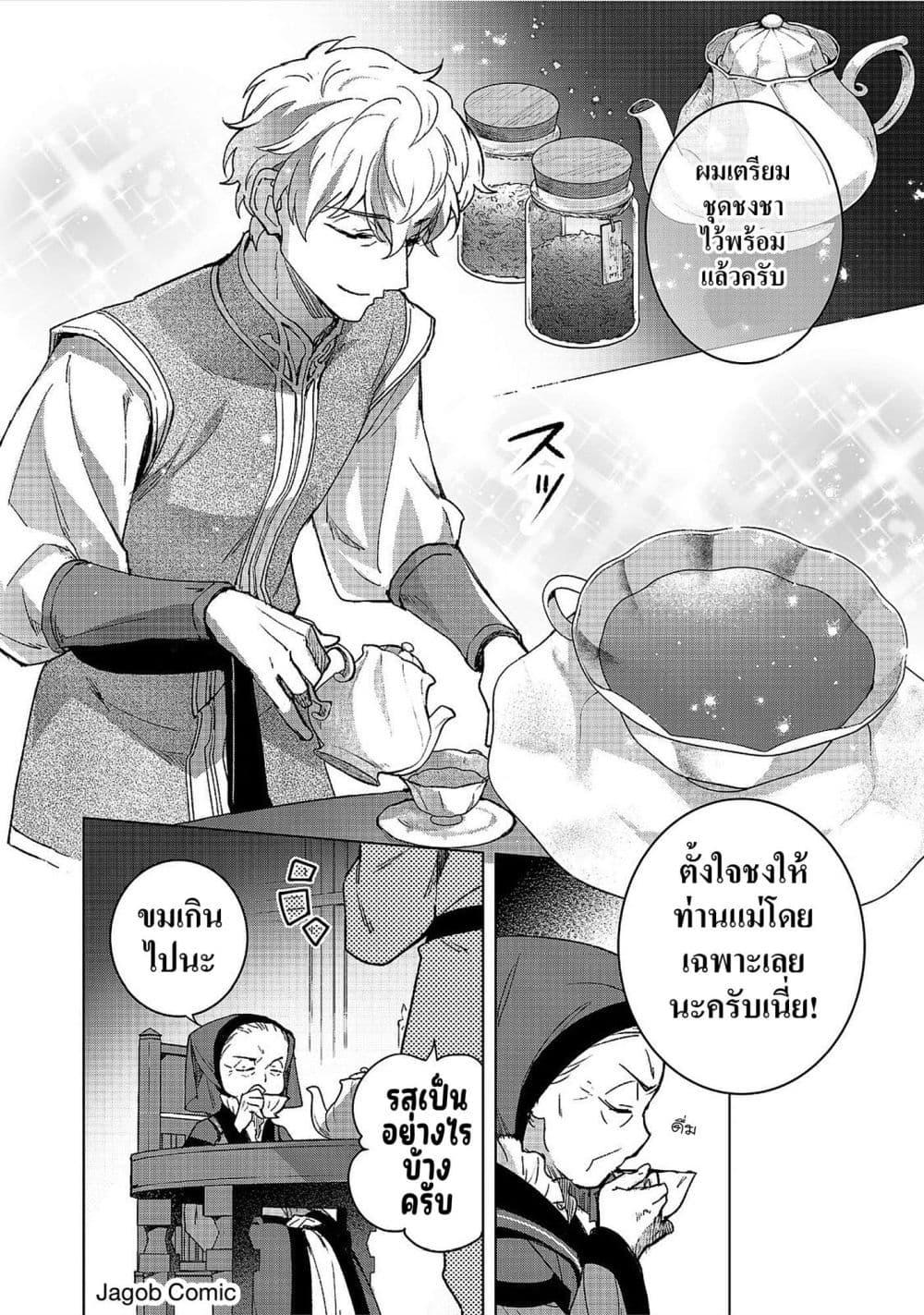 Manga-lc-com อ่านมังงะ อ่านการ์ตูน ออนไลน์ ฟรี Honzuki no Gekokujou Ferdinand no Yakata ni Te ตอนที่ 1 2 3 4 5 6 7 8 9 10 11 12 13 14 ฟรี ไม่มีโฆษณา Manga-lc - อ่าน มังงะ อ่าน การ์ตูน ออนไลน์ อ่านมังงะ ฟรี