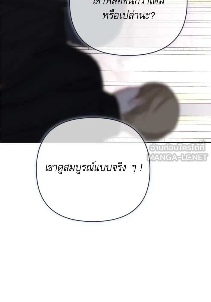 เกิดใหม่คราวนี้ ขอเป็นคนดีดูสักครั้ง ตอนที่ 66 รูปที่ 27