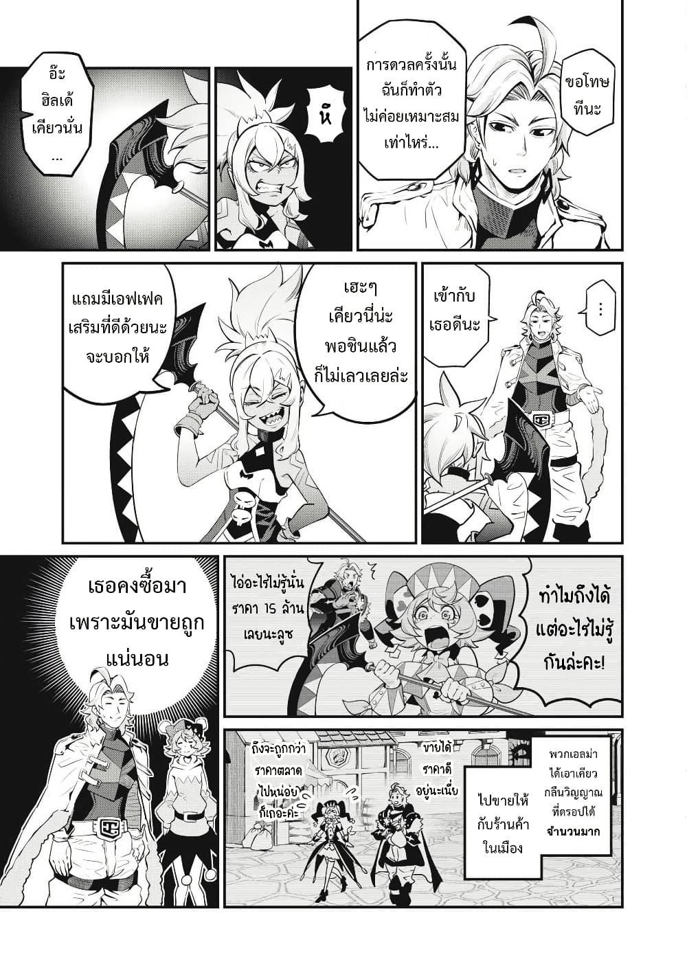 Manga-lc-com อ่านมังงะ อ่านการ์ตูน ออนไลน์ ฟรี Tsuihou Sareta Tenshou Juu Kishi wa game Chishiki de Musou Suru ตอนที่ 1 2 3 4 5 6 7 8 9 10 11 12 13 14 ฟรี ไม่มีโฆษณา Manga-lc - อ่าน มังงะ อ่าน การ์ตูน ออนไลน์ อ่านมังงะ ฟรี