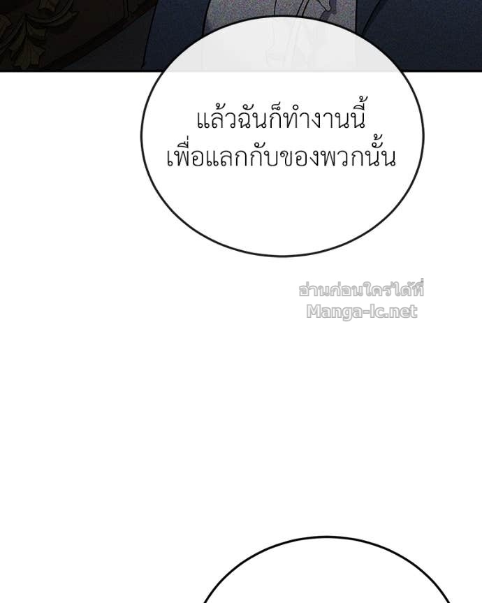 Doujin-Lc- อ่าน โดจิน มังฮวา เกาหลี ญี่ปุ่น จีน แปลไทย ฮีลเลอร์กำมะลอ ตอนที่ 1 2 3 4 5 6 7 8 9 10 11 12 13 14 ฟรี ไม่มีโฆษณา อ่าน โดจิน Manhwa เกาหลี ญี่ปุ่น จีน เรามีครบ คัดมาให้เน้นๆ โดจิน 18+ รับประกันความฟินโดย Doujin Lc