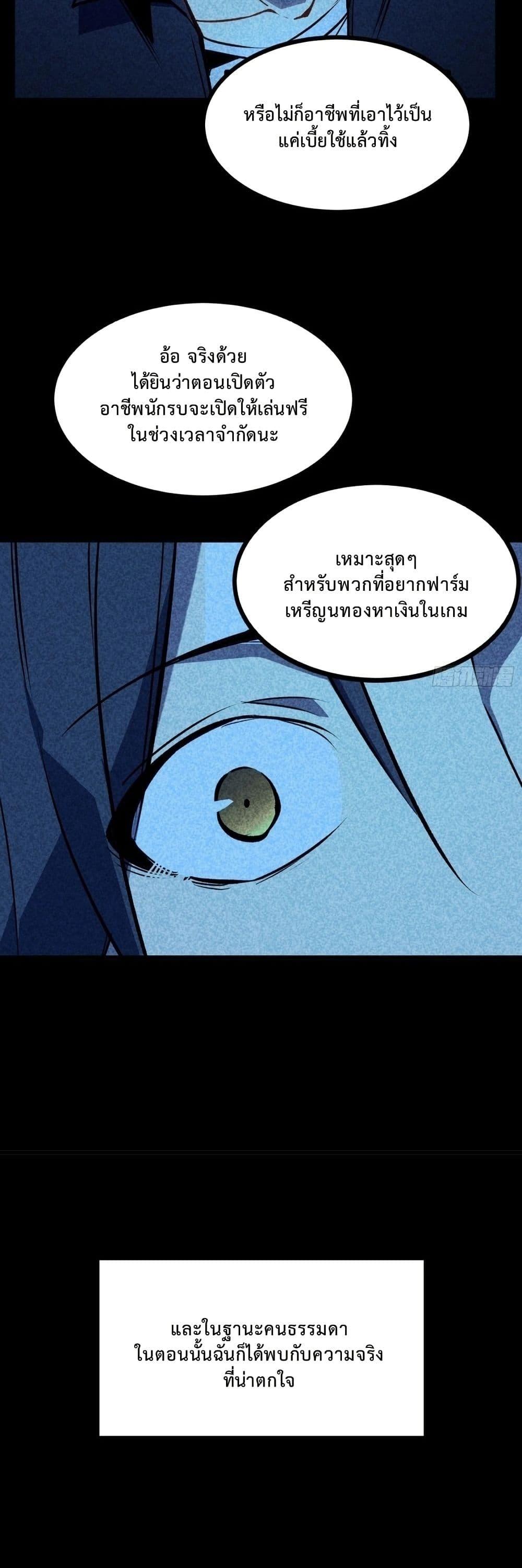 Manga-lc-com อ่านมังงะ อ่านการ์ตูน ออนไลน์ ฟรี Rebirth of the Super Battle God ตอนที่ 1 2 3 4 5 6 7 8 9 10 11 12 13 14 ฟรี ไม่มีโฆษณา Manga-lc - อ่าน มังงะ อ่าน การ์ตูน ออนไลน์ อ่านมังงะ ฟรี