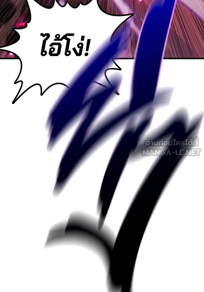 มหาสงครามคนแกร่ง ตอนที่ 49 รูปที่ 148