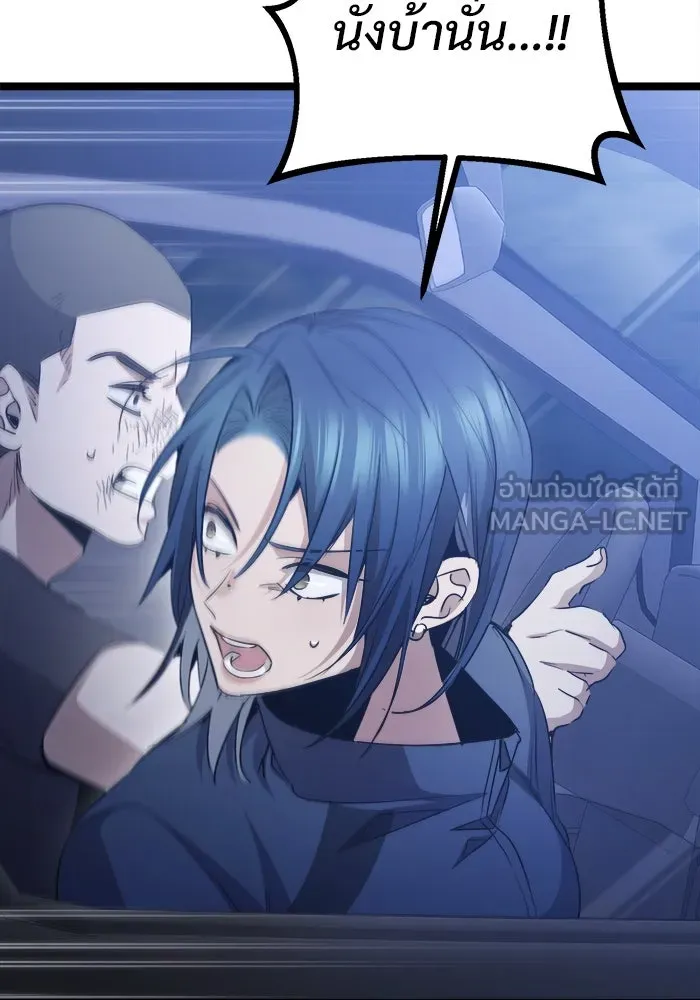 ราชินีนักบู๊ ตอนที่ 56 รูปที่ 186