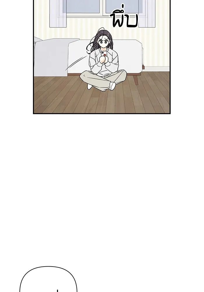 ปุลโซราได้เวลาดัง ตอนที่ 22 รูปที่ 52