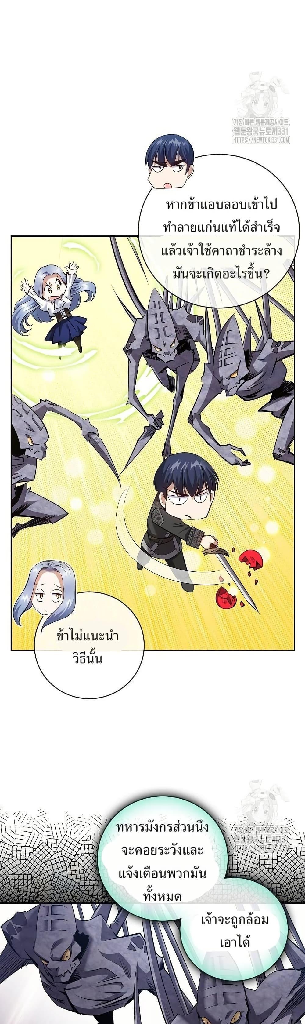 Manga-lc-com อ่านมังงะ อ่านการ์ตูน ออนไลน์ ฟรี Kill the Emperor ตอนที่ 1 2 3 4 5 6 7 8 9 10 11 12 13 14 ฟรี ไม่มีโฆษณา Manga-lc - อ่าน มังงะ อ่าน การ์ตูน ออนไลน์ อ่านมังงะ ฟรี