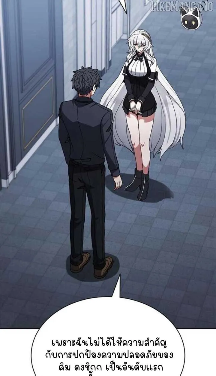 Part-Time Grim Reaper งานเสร_มของฉ_นค_อการเป_นม_จจ_ราช ตอนที่ ตอนที่ 25 รูปที่ 9