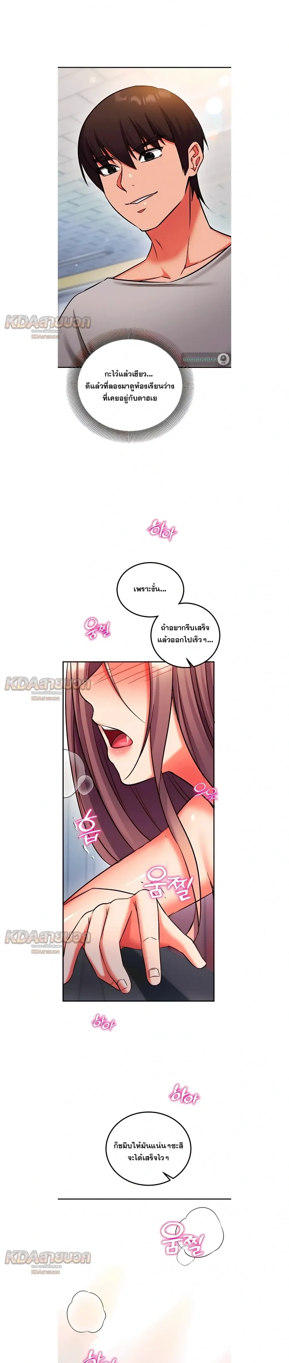 Doujin-Lc- อ่าน โดจิน มังฮวา เกาหลี ญี่ปุ่น จีน แปลไทย Mind Control สะกดจิตรัก ตอนที่ 1 2 3 4 5 6 7 8 9 10 11 12 13 14 ฟรี ไม่มีโฆษณา อ่าน โดจิน Manhwa เกาหลี ญี่ปุ่น จีน เรามีครบ คัดมาให้เน้นๆ โดจิน 18+ รับประกันความฟินโดย  Doujin Lc