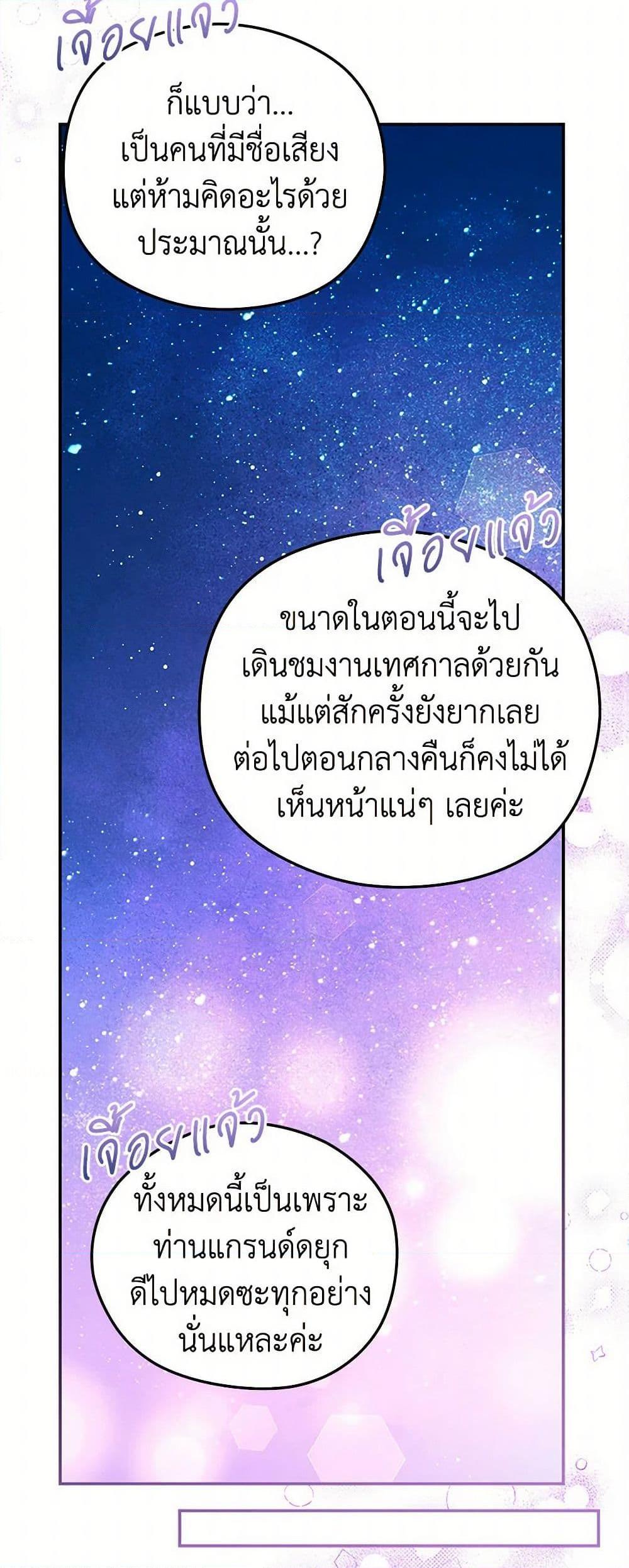 Manga-lc-com อ่านมังงะ อ่านการ์ตูน ออนไลน์ ฟรี The Villainess Captured the Grand Duke ตอนที่ 1 2 3 4 5 6 7 8 9 10 11 12 13 14 ฟรี ไม่มีโฆษณา Manga-lc - อ่าน มังงะ อ่าน การ์ตูน ออนไลน์ อ่านมังงะ ฟรี