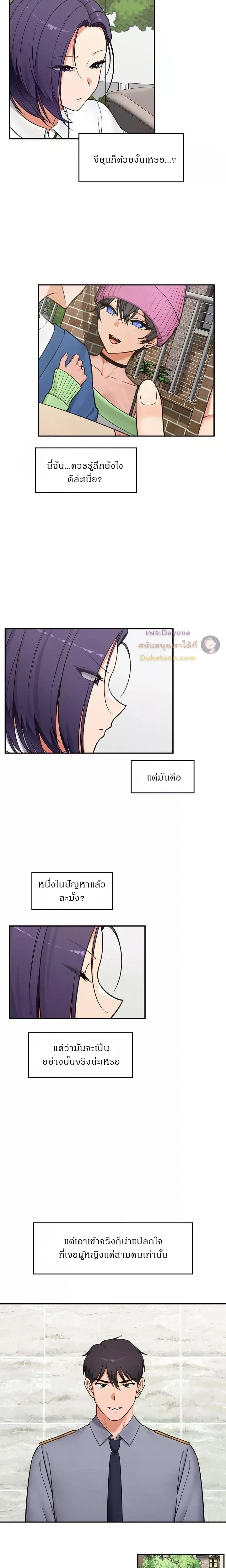 Doujin-Lc- อ่าน โดจิน มังฮวา เกาหลี ญี่ปุ่น จีน แปลไทย Hypnotist Security Guard พลิกชีวิตยามด้วยแอปสะกดเสียว ตอนที่ 1 2 3 4 5 6 7 8 9 10 11 12 13 14 ฟรี ไม่มีโฆษณา อ่าน โดจิน Manhwa เกาหลี ญี่ปุ่น จีน เรามีครบ คัดมาให้เน้นๆ โดจิน 18+ รับประกันความฟินโดย  Doujin Lc