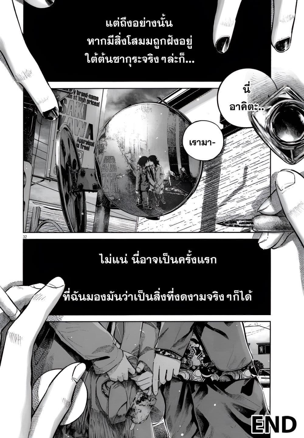 Manga-lc-com อ่านมังงะ อ่านการ์ตูน ออนไลน์ ฟรี I Didn’t Go to the Graduation Ceremony ตอนที่ 1 2 3 4 5 6 7 8 9 10 11 12 13 14 ฟรี ไม่มีโฆษณา Manga-lc - อ่าน มังงะ อ่าน การ์ตูน ออนไลน์ อ่านมังงะ ฟรี