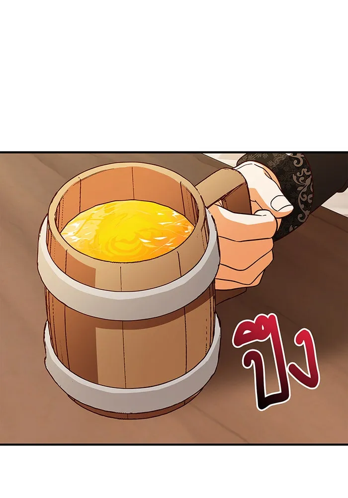 นางร้ายที่ไหนจะมีคุณธรรม ตอนที่ 21 รูปที่ 47