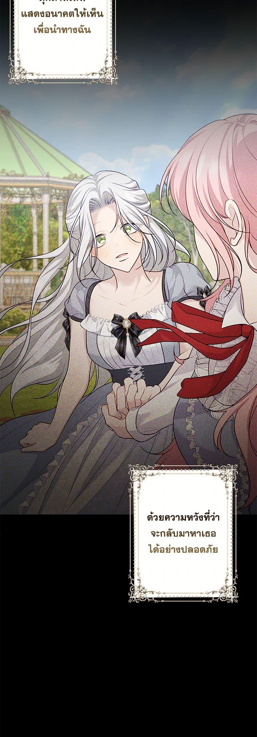 Manga-lc-com อ่านมังงะ อ่านการ์ตูน ออนไลน์ ฟรี The Villain’s Young Backer ตอนที่ 1 2 3 4 5 6 7 8 9 10 11 12 13 14 ฟรี ไม่มีโฆษณา Manga-lc - อ่าน มังงะ อ่าน การ์ตูน ออนไลน์ อ่านมังงะ ฟรี