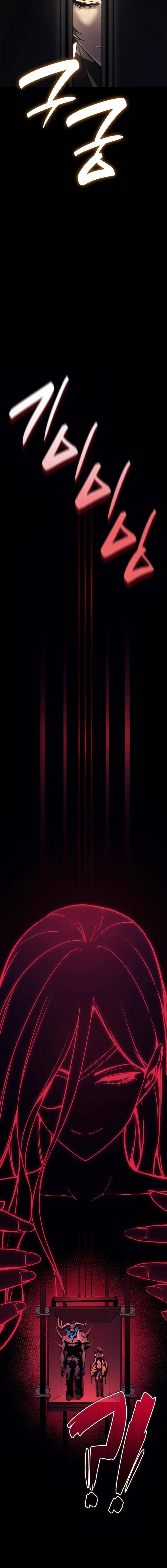 The Return of The Disaster-Class Hero ตอนที่ ตอนที่ 132 รูปที่ 2