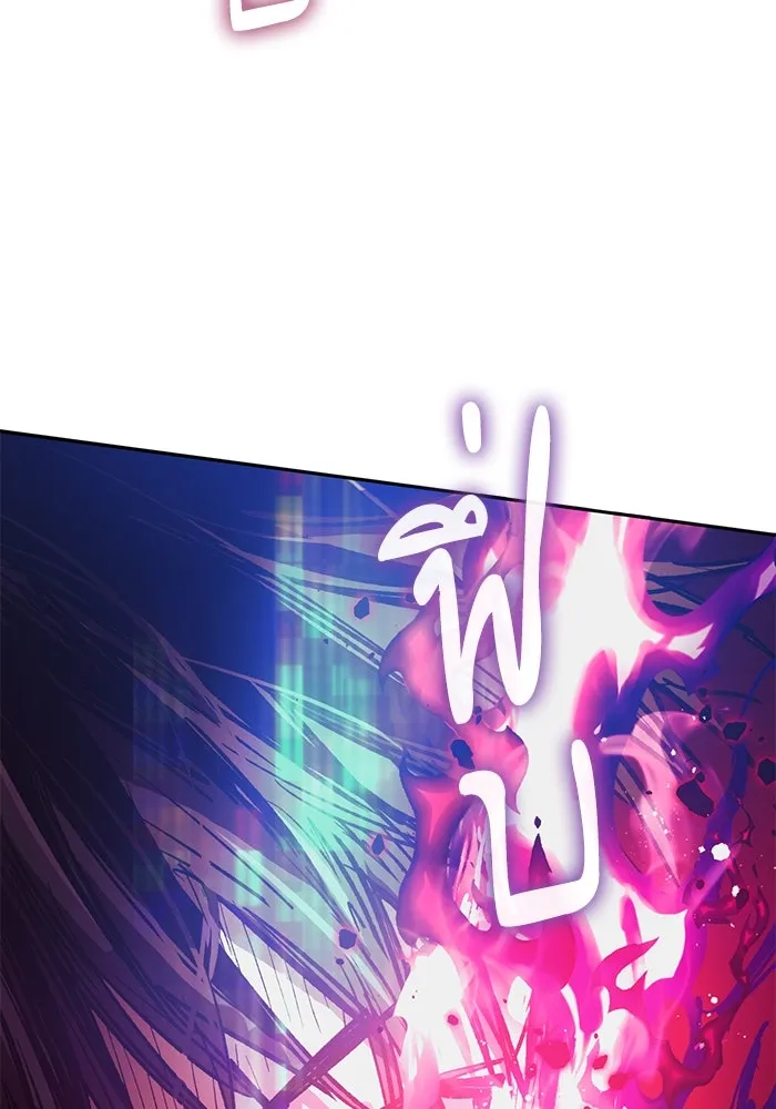 My S-Class Hunters ตอนที่ 93 เจ้านายของเหล่ามังกรคำสาปพิษ ( รูปที่ 134