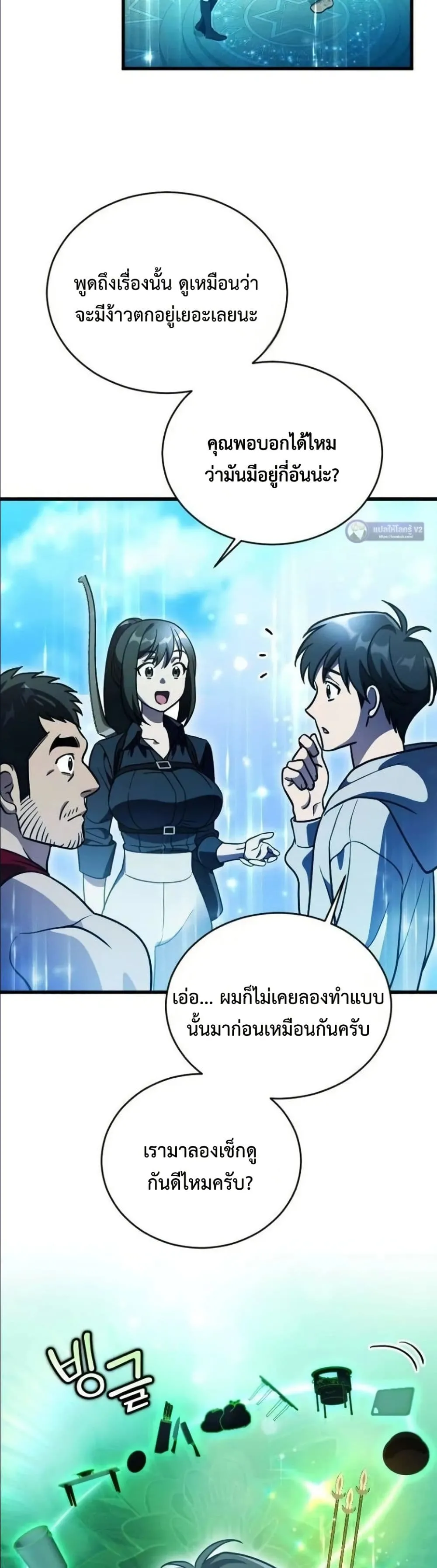 Manga-lc-com อ่านมังงะ อ่านการ์ตูน ออนไลน์ ฟรี I Offered Kimchi Ramen to the Gods ตอนที่ 1 2 3 4 5 6 7 8 9 10 11 12 13 14 ฟรี ไม่มีโฆษณา Manga-lc - อ่าน มังงะ อ่าน การ์ตูน ออนไลน์ อ่านมังงะ ฟรี
