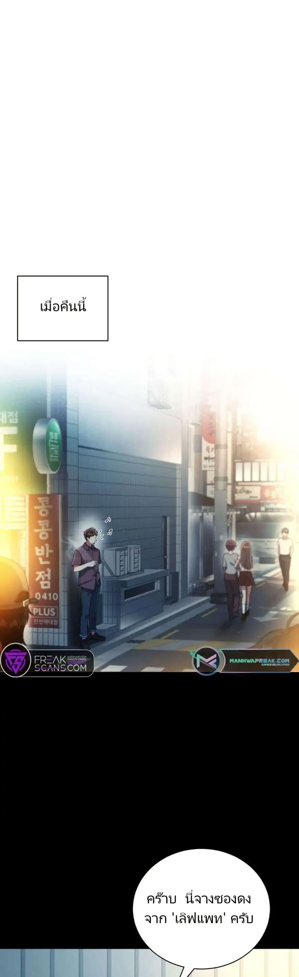 Manga-lc-com อ่านมังงะ อ่านการ์ตูน ออนไลน์ ฟรี You, I’ll Raise You Into A Superstar! ตอนที่ 1 2 3 4 5 6 7 8 9 10 11 12 13 14 ฟรี ไม่มีโฆษณา Manga-lc - อ่าน มังงะ อ่าน การ์ตูน ออนไลน์ อ่านมังงะ ฟรี