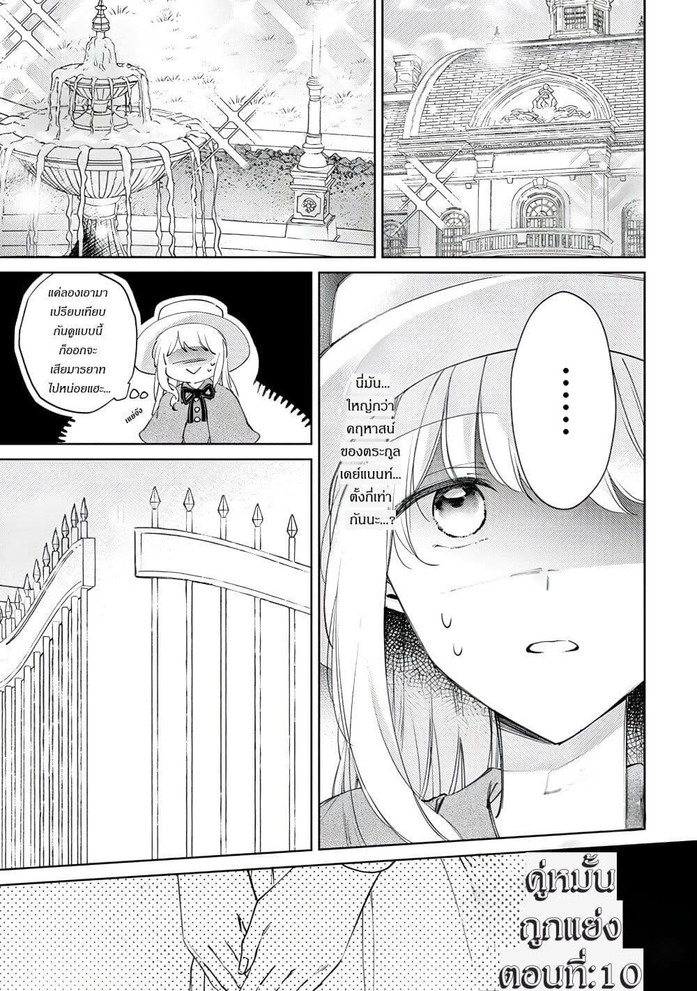 Manga-lc-com อ่านมังงะ อ่านการ์ตูน ออนไลน์ ฟรี Ane ni Kon’yakusha o Netorareta no de Wakeari Reisoku to Kekkon Shite Henkyou e to Mukaimasu Kurou no Saki ni Matteita no wa, Masaka no Dekiai to Shiawase deshita ตอนที่ 1 2 3 4 5 6 7 8 9 10 11 12 13 14 ฟรี ไม่มีโฆษณา Manga-lc - อ่าน มังงะ อ่าน การ์ตูน ออนไลน์ อ่านมังงะ ฟรี