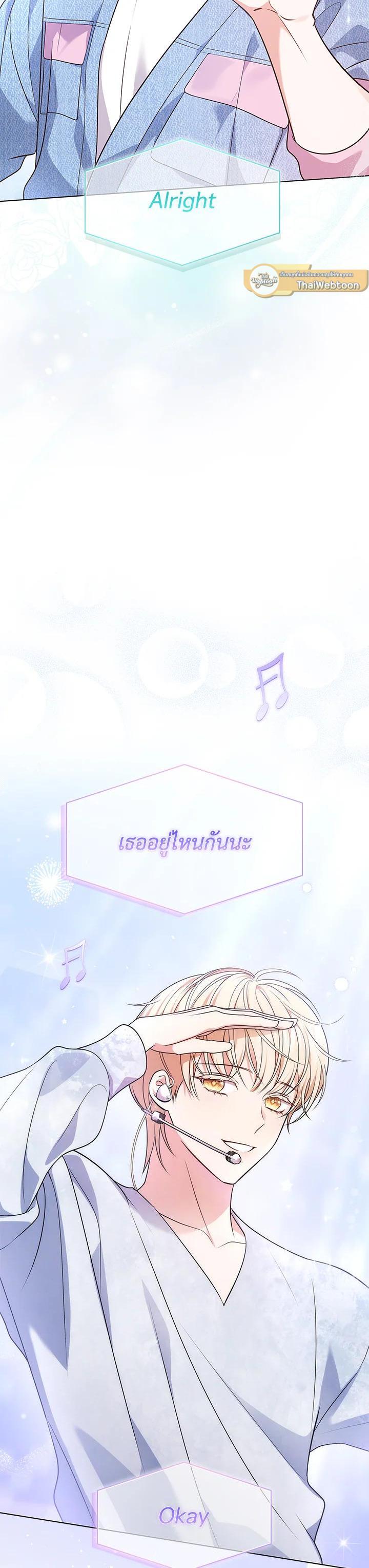 Manga-lc-com อ่านมังงะ อ่านการ์ตูน ออนไลน์ ฟรี In This Life, the Greatest Star in the Universe ตอนที่ 1 2 3 4 5 6 7 8 9 10 11 12 13 14 ฟรี ไม่มีโฆษณา Manga-lc - อ่าน มังงะ อ่าน การ์ตูน ออนไลน์ อ่านมังงะ ฟรี