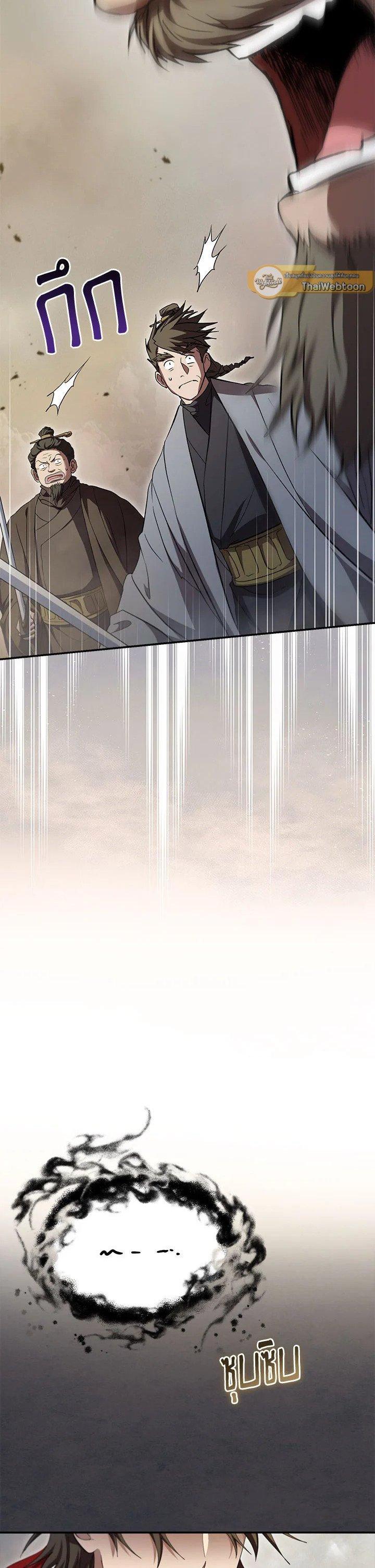 Manga-lc-com อ่านมังงะ อ่านการ์ตูน ออนไลน์ ฟรี Path of the Shaman ตอนที่ 1 2 3 4 5 6 7 8 9 10 11 12 13 14 ฟรี ไม่มีโฆษณา Manga-lc - อ่าน มังงะ อ่าน การ์ตูน ออนไลน์ อ่านมังงะ ฟรี