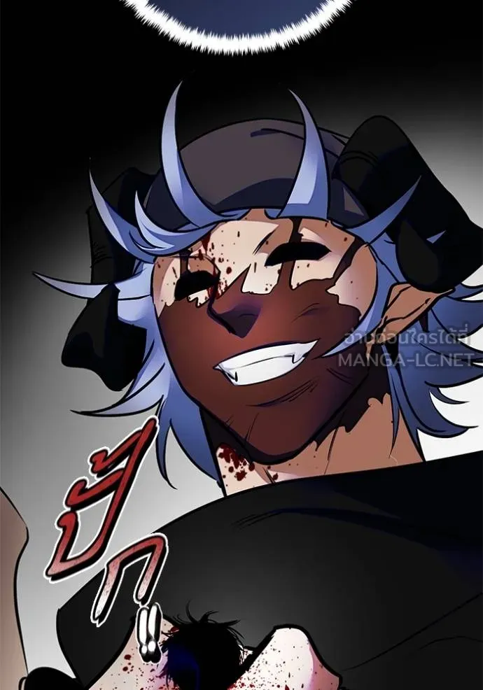 Return to Player ตอนที่ 187 รูปที่ 6