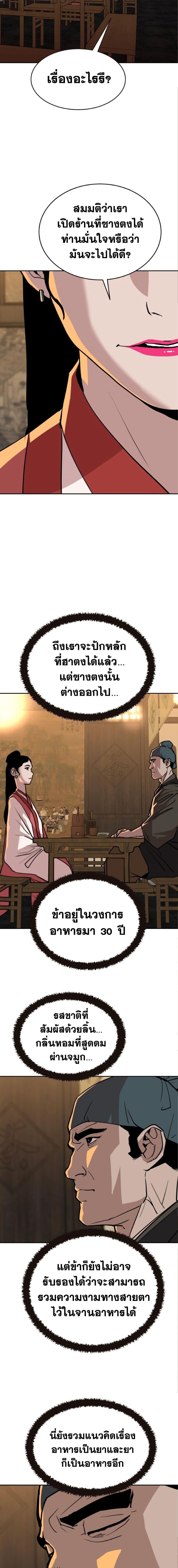 Manga-lc-com อ่านมังงะ อ่านการ์ตูน ออนไลน์ ฟรี The Tales of Heaven and Earth ตอนที่ 1 2 3 4 5 6 7 8 9 10 11 12 13 14 ฟรี ไม่มีโฆษณา Manga-lc - อ่าน มังงะ อ่าน การ์ตูน ออนไลน์ อ่านมังงะ ฟรี