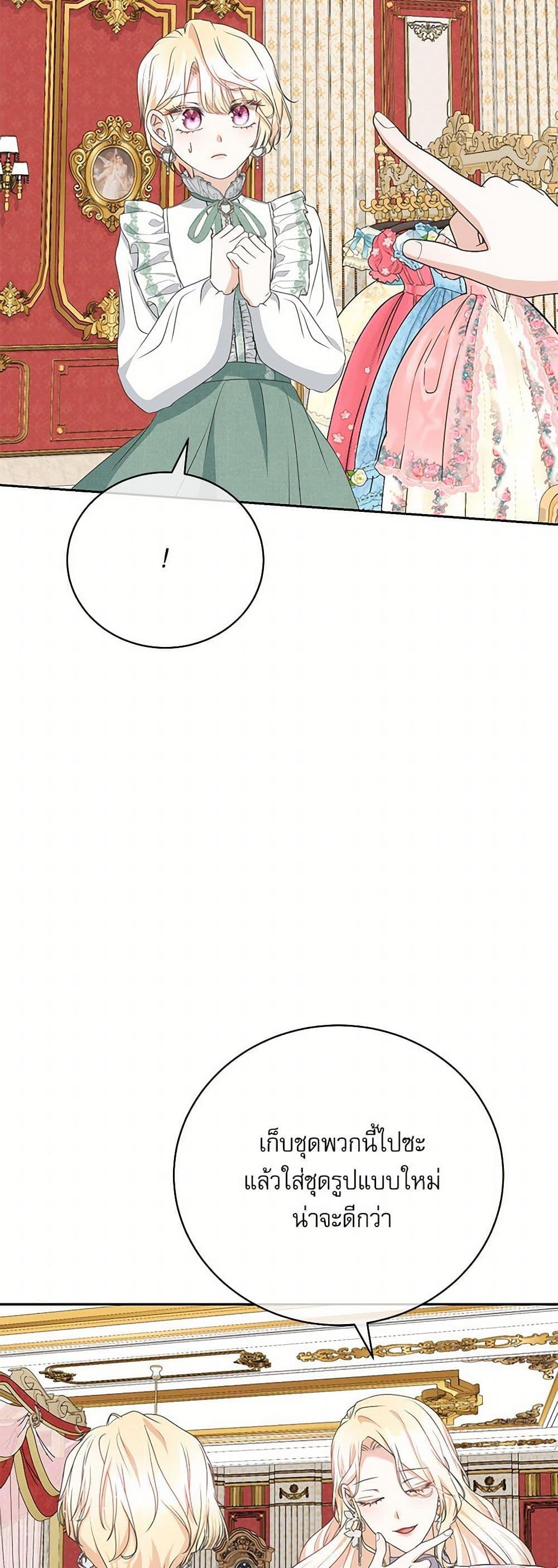 Manga-lc-com อ่านมังงะ อ่านการ์ตูน ออนไลน์ ฟรี Reborn as a Character That Never Existed ตอนที่ 1 2 3 4 5 6 7 8 9 10 11 12 13 14 ฟรี ไม่มีโฆษณา Manga-lc - อ่าน มังงะ อ่าน การ์ตูน ออนไลน์ อ่านมังงะ ฟรี