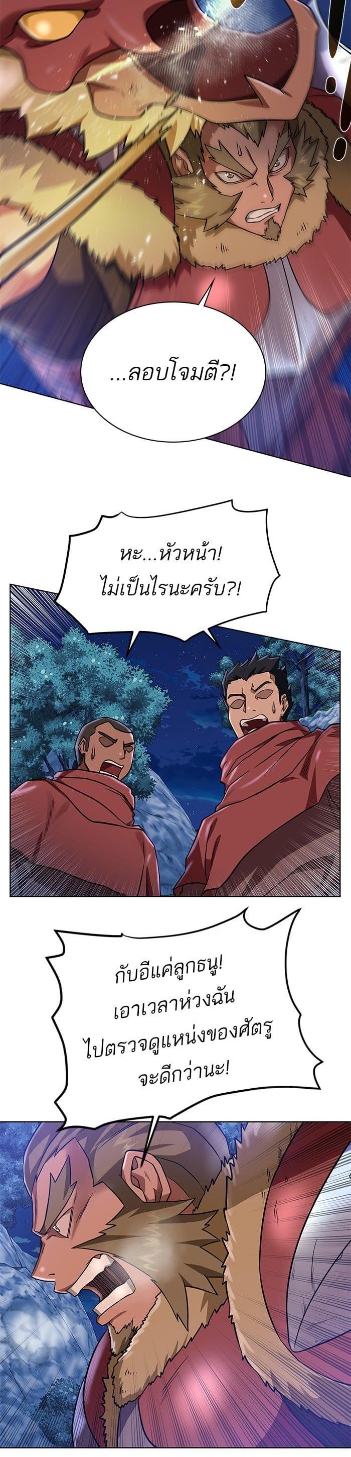Manga-lc-com อ่านมังงะ อ่านการ์ตูน ออนไลน์ ฟรี Dungeons and Artifacts ตอนที่ 1 2 3 4 5 6 7 8 9 10 11 12 13 14 ฟรี ไม่มีโฆษณา Manga-lc - อ่าน มังงะ อ่าน การ์ตูน ออนไลน์ อ่านมังงะ ฟรี