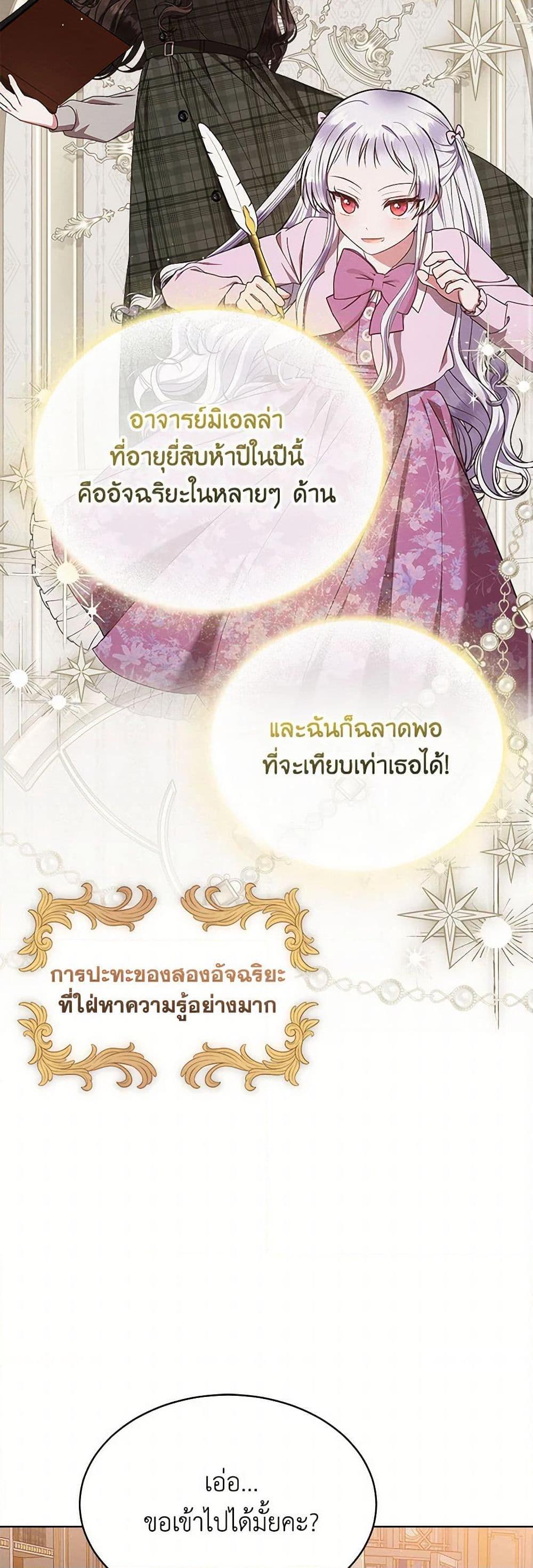 Manga-lc-com อ่านมังงะ อ่านการ์ตูน ออนไลน์ ฟรี Lady Baby Is a Revenge Maker ตอนที่ 1 2 3 4 5 6 7 8 9 10 11 12 13 14 ฟรี ไม่มีโฆษณา Manga-lc - อ่าน มังงะ อ่าน การ์ตูน ออนไลน์ อ่านมังงะ ฟรี