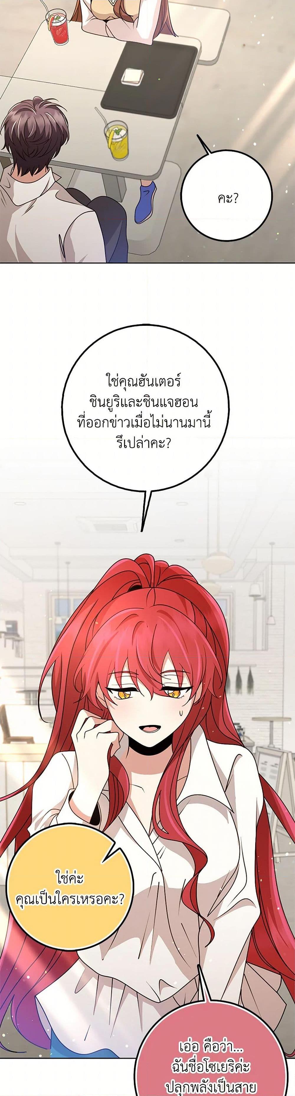 Manga-lc-com อ่านมังงะ อ่านการ์ตูน ออนไลน์ ฟรี The Dungeon’s Dying S-Class Lady ตอนที่ 1 2 3 4 5 6 7 8 9 10 11 12 13 14 ฟรี ไม่มีโฆษณา Manga-lc - อ่าน มังงะ อ่าน การ์ตูน ออนไลน์ อ่านมังงะ ฟรี