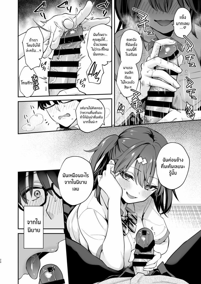 Doujin-Lc- อ่าน โดจิน มังฮวา เกาหลี ญี่ปุ่น จีน แปลไทย ของจริงดีกว่าในนวนิยายเยอะ [Mashiro Shirako] Better than fiction (Kanojo Face) ตอนที่ 1 2 3 4 5 6 7 8 9 10 11 12 13 14 ฟรี ไม่มีโฆษณา อ่าน โดจิน Manhwa เกาหลี ญี่ปุ่น จีน เรามีครบ คัดมาให้เน้นๆ โดจิน 18+ รับประกันความฟินโดย  Doujin Lc