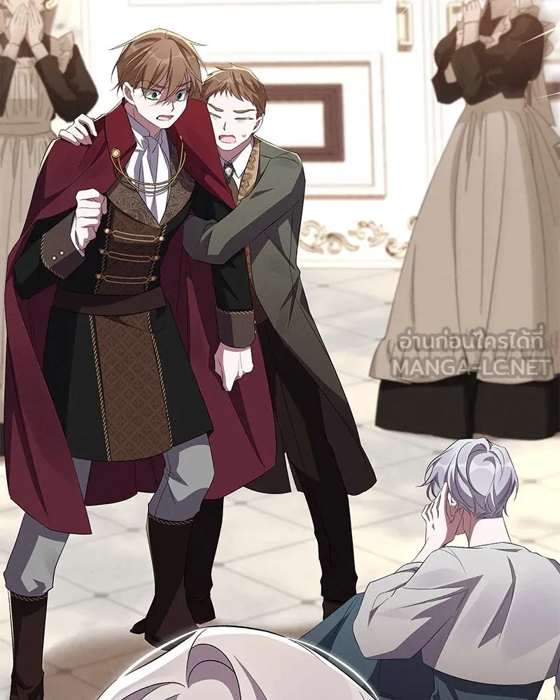 โอ้ ศัตรูที่รัก ตอนที่ 73 รูปที่ 36