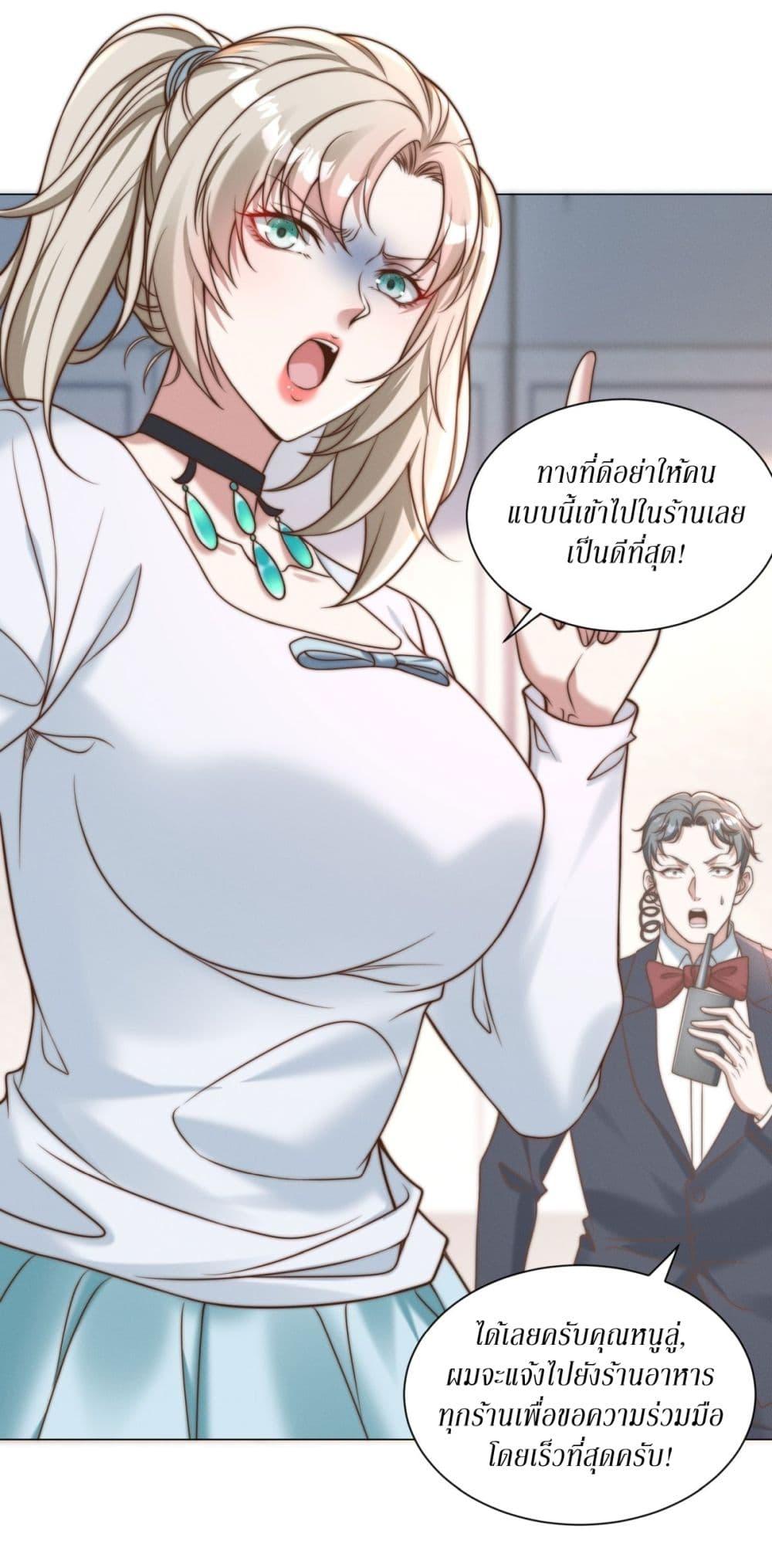 Manga-lc-com อ่านมังงะ อ่านการ์ตูน ออนไลน์ ฟรี Dominating With the Price Collapse System ตอนที่ 1 2 3 4 5 6 7 8 9 10 11 12 13 14 ฟรี ไม่มีโฆษณา Manga-lc - อ่าน มังงะ อ่าน การ์ตูน ออนไลน์ อ่านมังงะ ฟรี