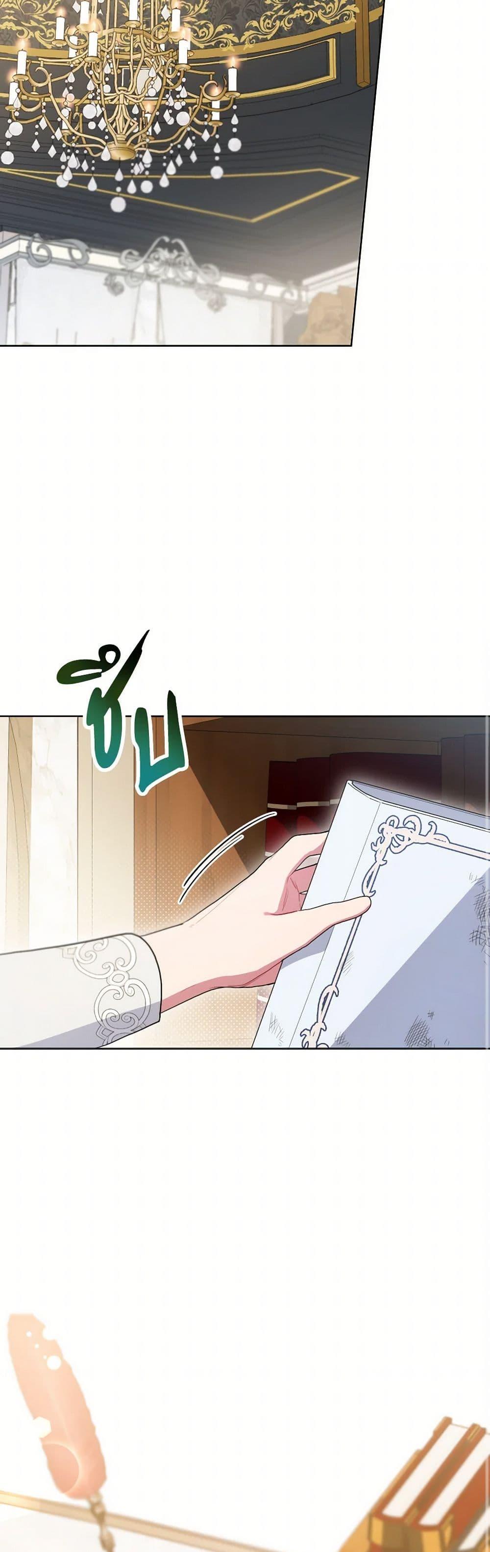 Manga-lc-com อ่านมังงะ อ่านการ์ตูน ออนไลน์ ฟรี The Archvillain’s Daughter-in-Law ตอนที่ 1 2 3 4 5 6 7 8 9 10 11 12 13 14 ฟรี ไม่มีโฆษณา Manga-lc - อ่าน มังงะ อ่าน การ์ตูน ออนไลน์ อ่านมังงะ ฟรี