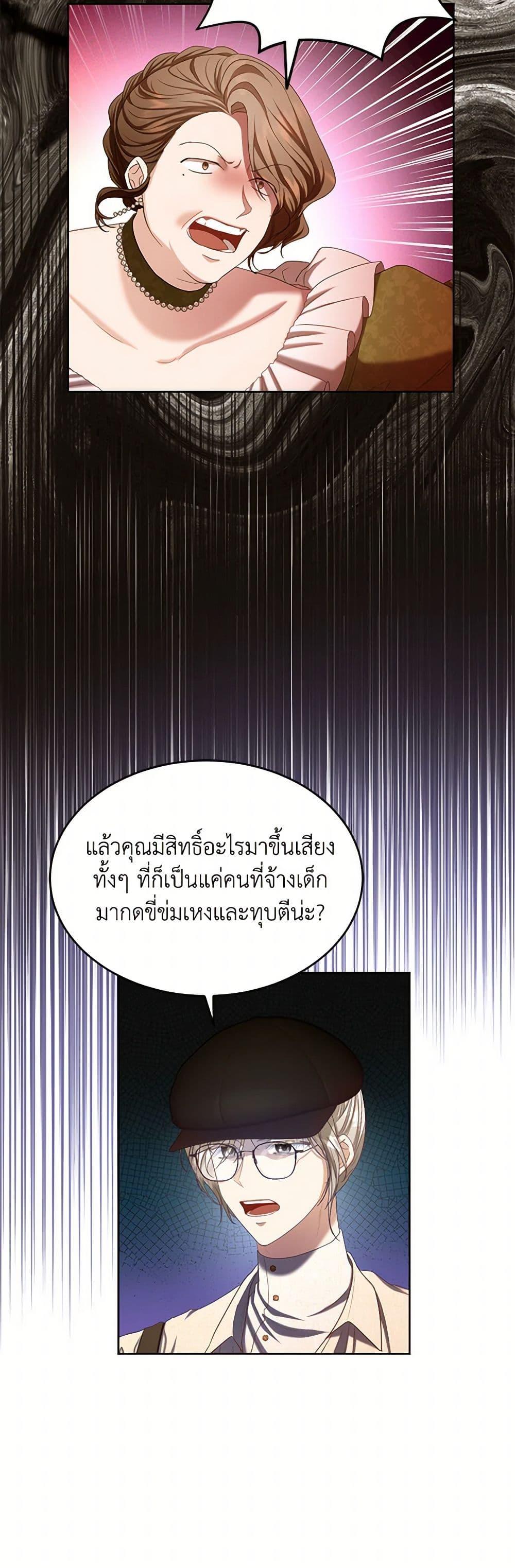 Manga-lc-com อ่านมังงะ อ่านการ์ตูน ออนไลน์ ฟรี The Duchess’s Contract Marriage ตอนที่ 1 2 3 4 5 6 7 8 9 10 11 12 13 14 ฟรี ไม่มีโฆษณา Manga-lc - อ่าน มังงะ อ่าน การ์ตูน ออนไลน์ อ่านมังงะ ฟรี