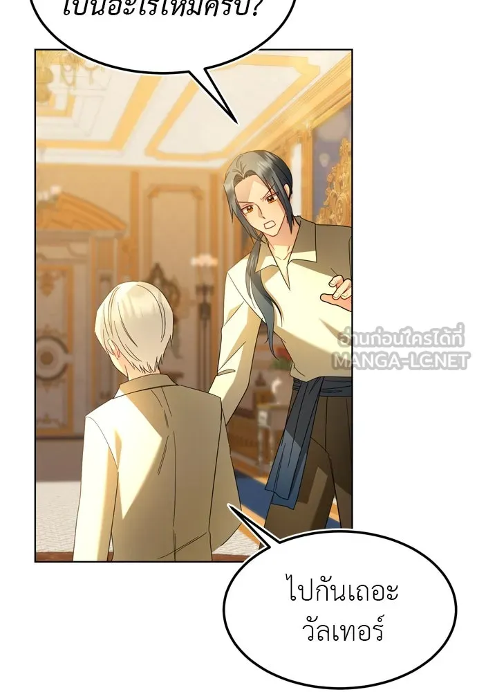 บุปผาลบคมดาบ ตอนที่ 9 รูปที่ 48