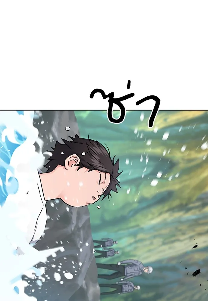 ดรูอิดแห่งสถานีโซล ตอนที่ 98 รูปที่ 79